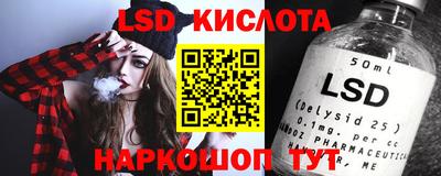 альфа пвп VHQ Берёзовский