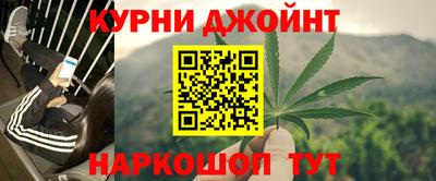 соль курить ск Бийск