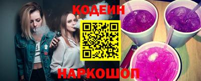 герыч Беслан
