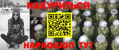 соль курить ск Бийск