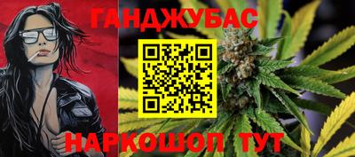 соль курить ск Бийск