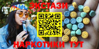 соль курить ск Бийск