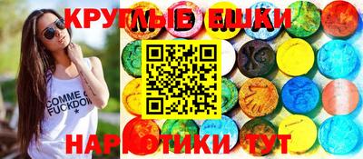 соль курить ск Бийск