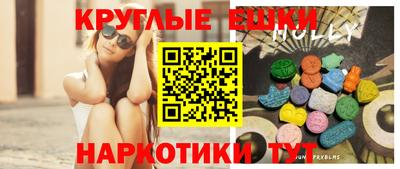 соль курить ск Бийск