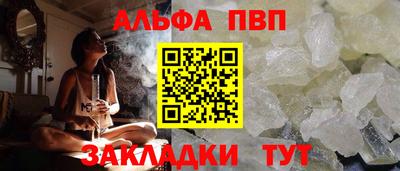 соль курить ск Бийск