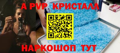 герыч Беслан