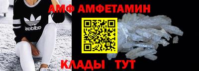 герыч Беслан