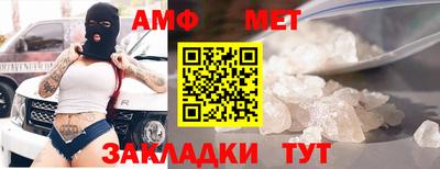 кокаин премиум Анжеро-Судженск