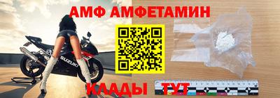 герыч Беслан