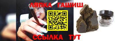альфа пвп VHQ Берёзовский