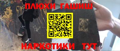 альфа пвп VHQ Берёзовский