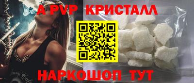 герыч Беслан