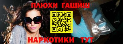 соль курить ск Бийск