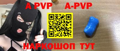 герыч Беслан