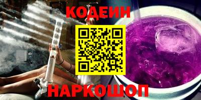 герыч Беслан