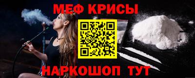 альфа пвп VHQ Берёзовский