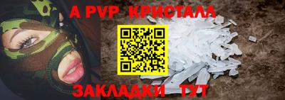 герыч Беслан