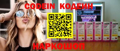 альфа пвп VHQ Берёзовский