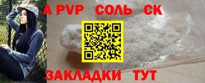 герыч Беслан