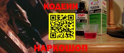 соль курить ск Бийск