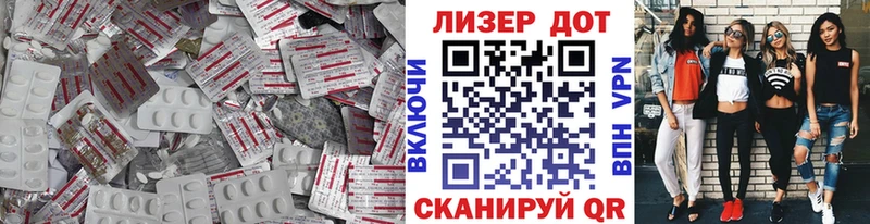 LSD-25 экстази кислота  Великий Устюг 