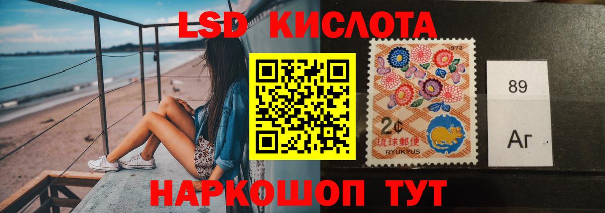 Лсд 25 экстази ecstasy  Вход с VPN  Великий Устюг  ЛСД экстази ecstasy 