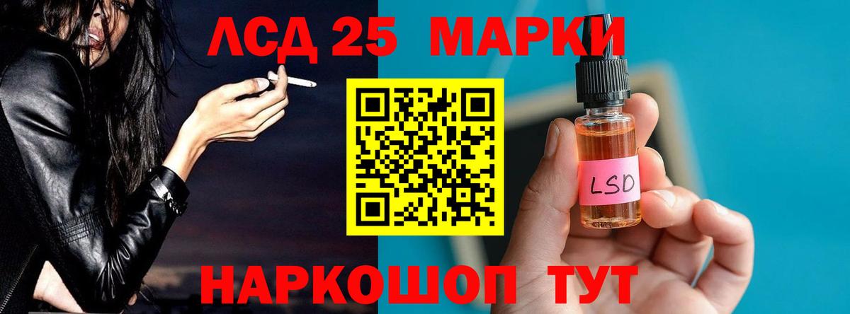 Лсд 25 экстази ecstasy Великий Устюг