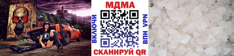 blacksprut как войти Великий Устюг МДМА Molly даркнет сайт