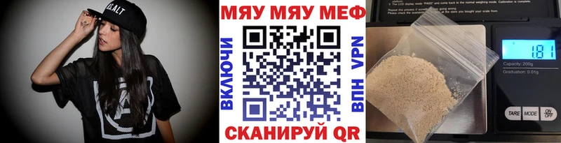 это клад  купить   Великий Устюг  Меф VHQ 