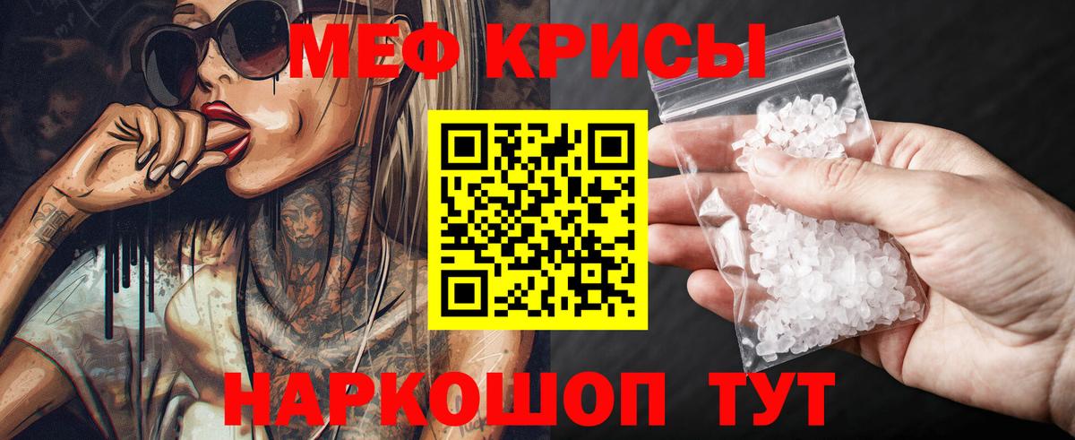 МЕФ Великий Устюг