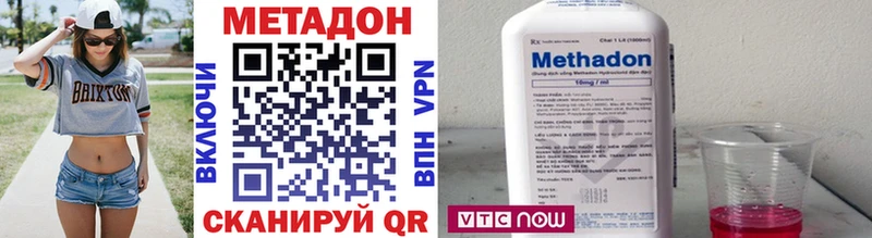 где продают наркотики Великий Устюг МЕТАДОН кристалл
