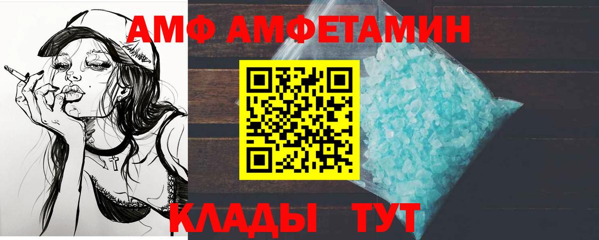 Первитин Methamphetamine Великий Устюг