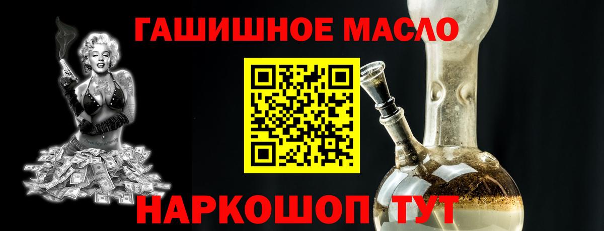 ТГК жижа Великий Устюг
