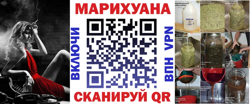 Бошки марихуана OG Kush  Великий Устюг 