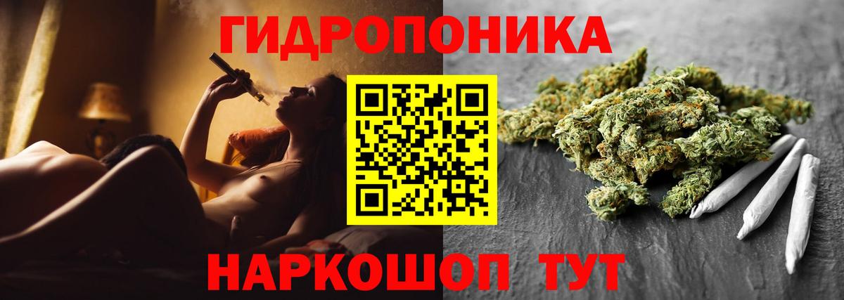 Марихуана ГИДРОПОН  Канабис план  Канабис Bruce Banner  Вход с VPN  Великий Устюг  Бошки Шишки Bruce Banner 