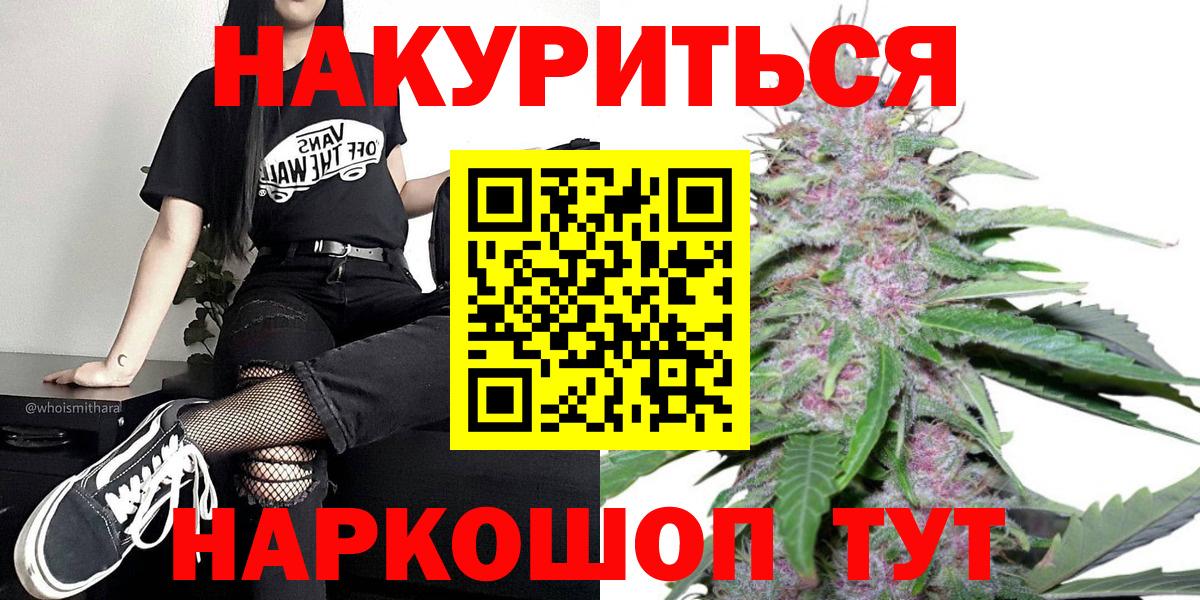 Конопля LSD WEED Великий Устюг